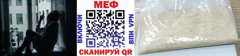 Купить наркотик аптеки Комсомольск-на-Амуре ГАШИШ Бошки Шишки Кодеин Меф APVP АМФЕТАМИН