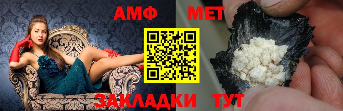 АМФ Premium Комсомольск-на-Амуре