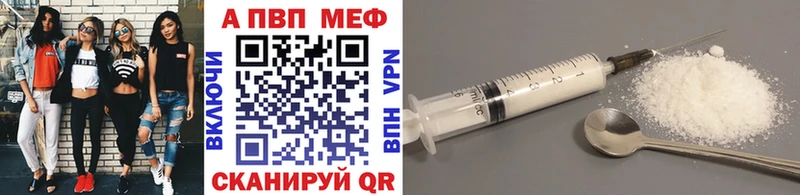 Альфа ПВП Соль  ОМГ ОМГ зеркало  shop как зайти  Комсомольск-на-Амуре 
