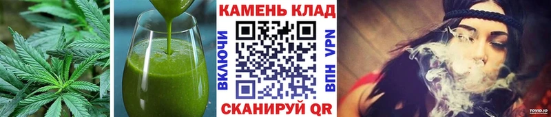 Печенье с ТГК конопля  дарк нет формула  Комсомольск-на-Амуре 