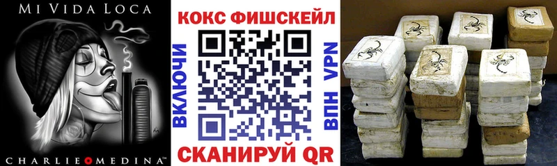 КОКАИН Боливия  что такое наркотик  Комсомольск-на-Амуре 