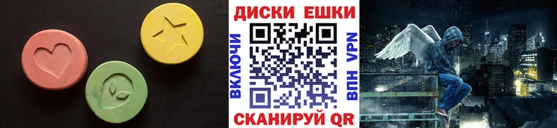 Экстази таблы  Комсомольск-на-Амуре 