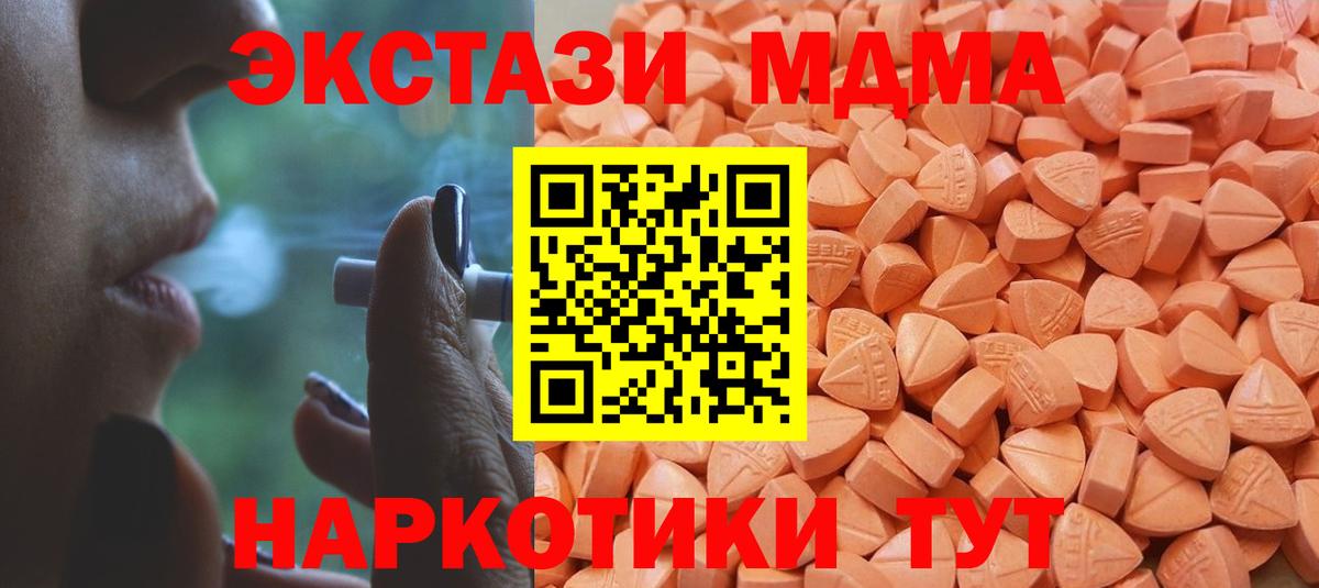 ЭКСТАЗИ VHQ Комсомольск-на-Амуре