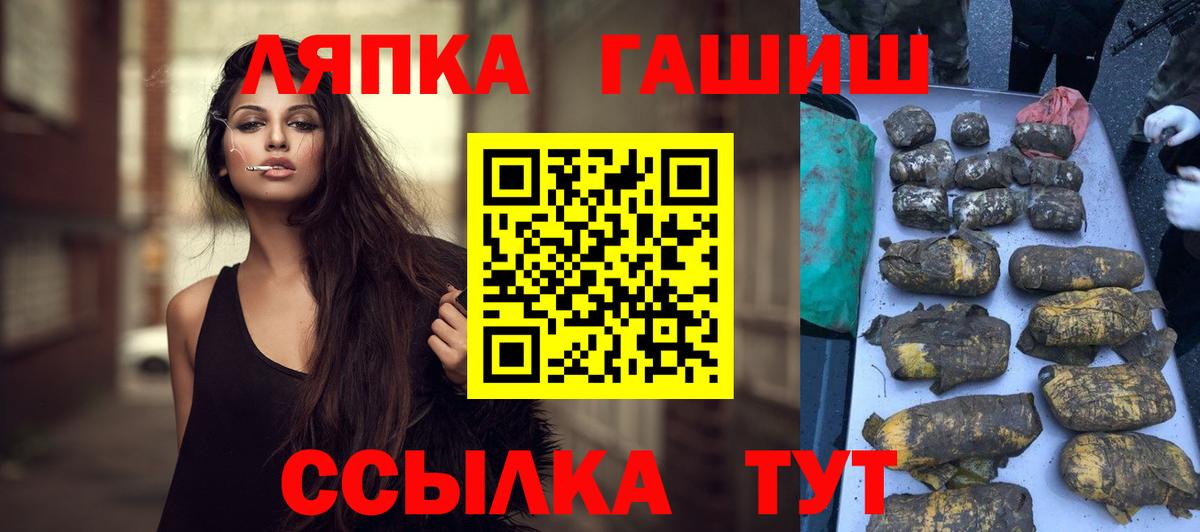 ГАШ AMNESIA HAZE  Гашиш Изолятор  Гашиш  Комсомольск-на-Амуре 