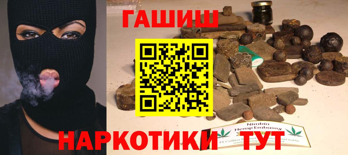 Марихуана  НБОМе  COCAIN  Мефедрон  Вход с VPN  Комсомольск-на-Амуре  Амфетамин  ГАШ  Марки ЛСД 