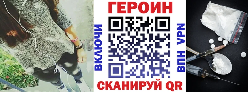 Героин афганец  Комсомольск-на-Амуре 