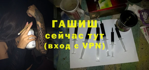трава Магас