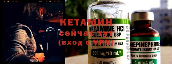 трава Магас