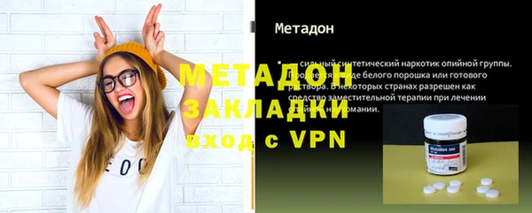 трава Магас