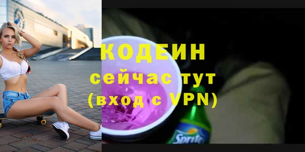 трава Магас