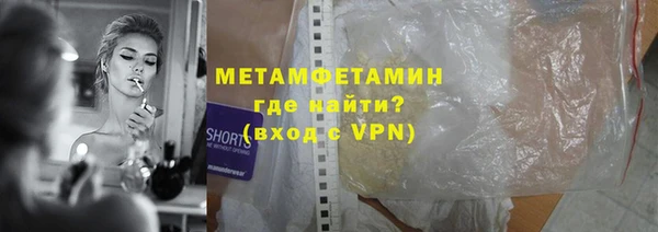 каннабис Кинешма