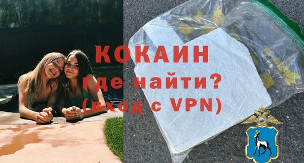 гашишное масло Магадан