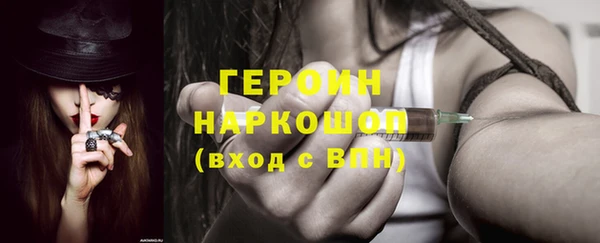 меф Нязепетровск
