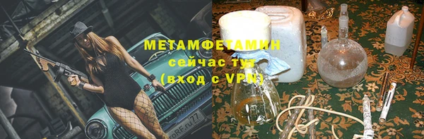 MESCALINE Бородино