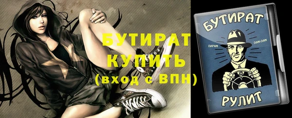 марки nbome Няндома
