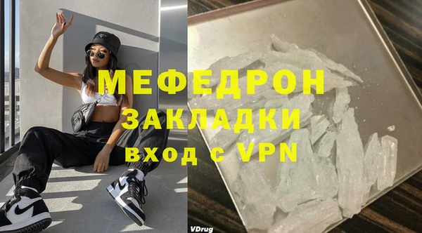 трава Магас