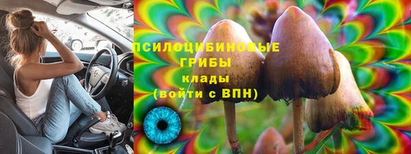 гашишное масло Магадан