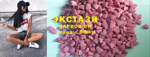 гашишное масло Магадан