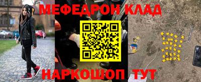 амф Балашиха