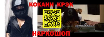 гашик Абинск