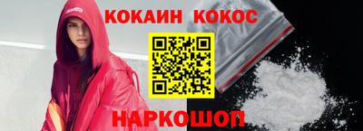 кокс Балаково