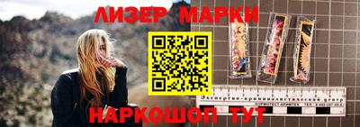 амф Балашиха