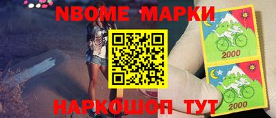 бутик Гатчина