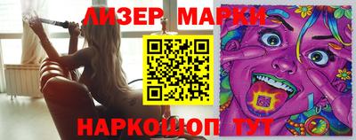 бутик Гатчина