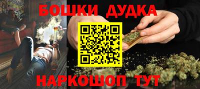бутик Гатчина