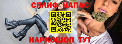 бутик Гатчина