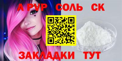 скорость mdpv Гагарин