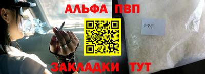 бутик Гатчина
