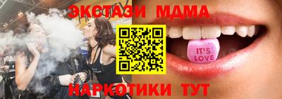 бутик Гатчина
