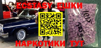 дмт Гай
