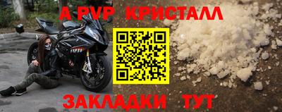 скорость mdpv Гагарин