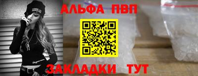 амф Балашиха