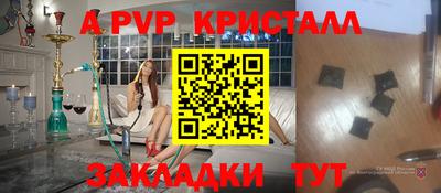 кокс Балаково