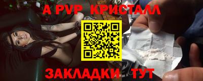 скорость mdpv Гагарин