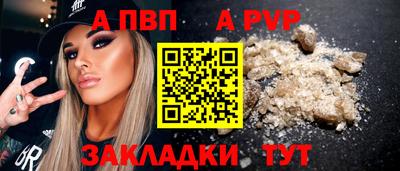 скорость mdpv Гагарин