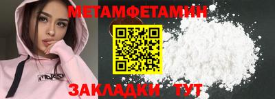 бутик Гатчина