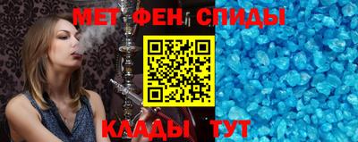 амф Балашиха