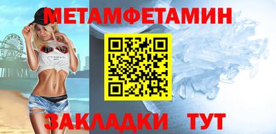 бутик Гатчина