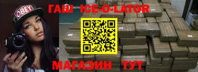 кокаин премиум Балахна