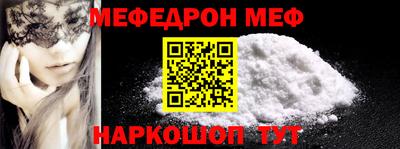 амф Балашиха