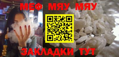 амф Балашиха