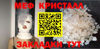 бутик Гатчина