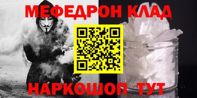 амф Балашиха