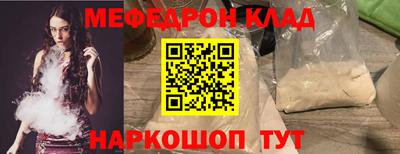 скорость mdpv Гагарин