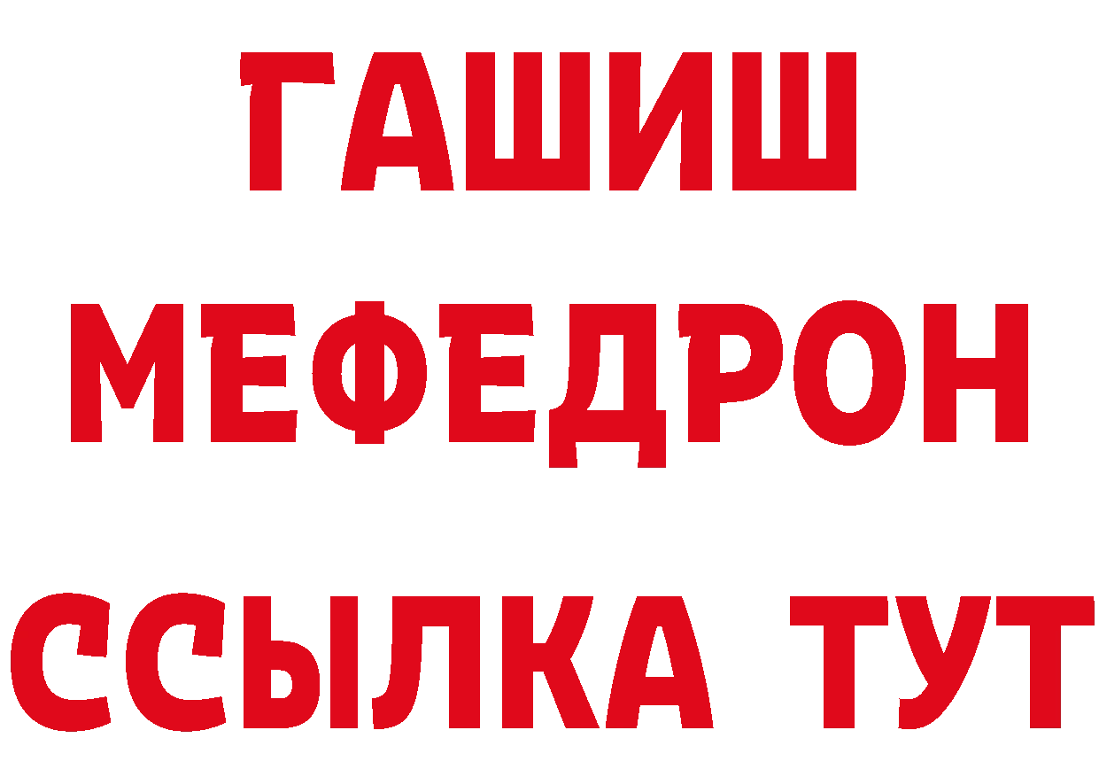 АМФ 98% маркетплейс площадка MEGA Комсомольск-на-Амуре