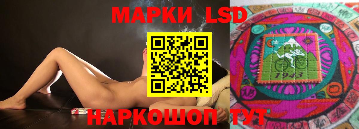 Лсд 25 экстази ecstasy Комсомольск-на-Амуре